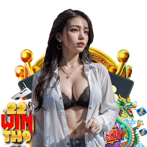 22winth9 สมัครสมาชิก